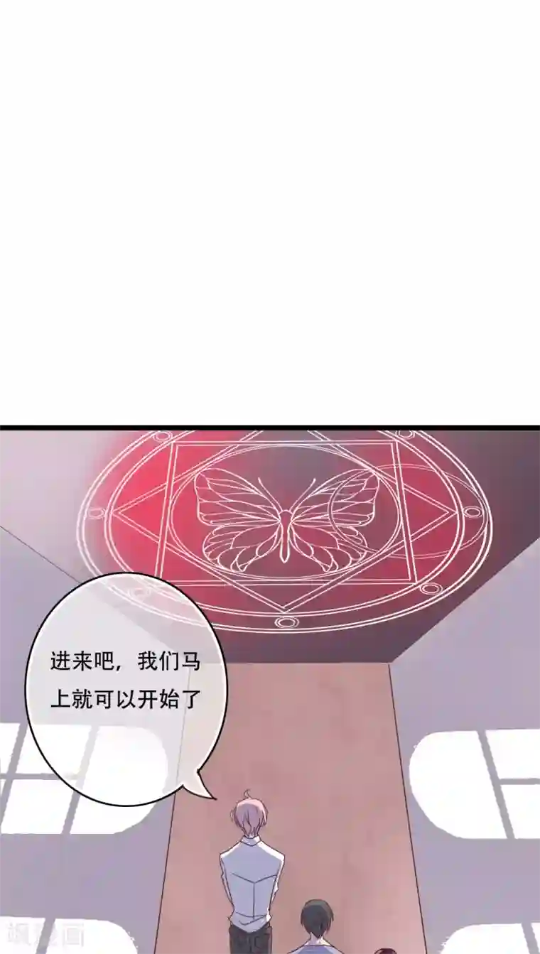 被讨厌的公夜袭在线观看第92话 祈雨的阴谋