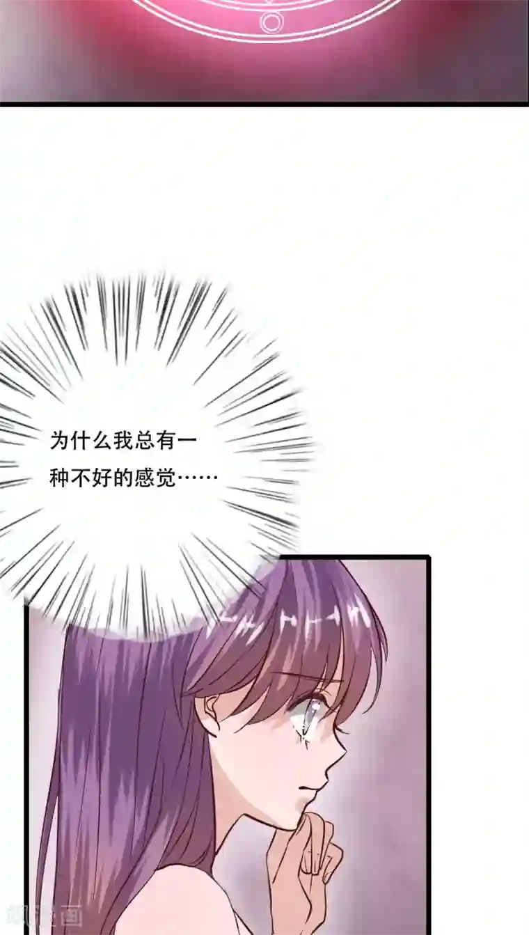 被讨厌的公夜袭在线观看第92话 祈雨的阴谋