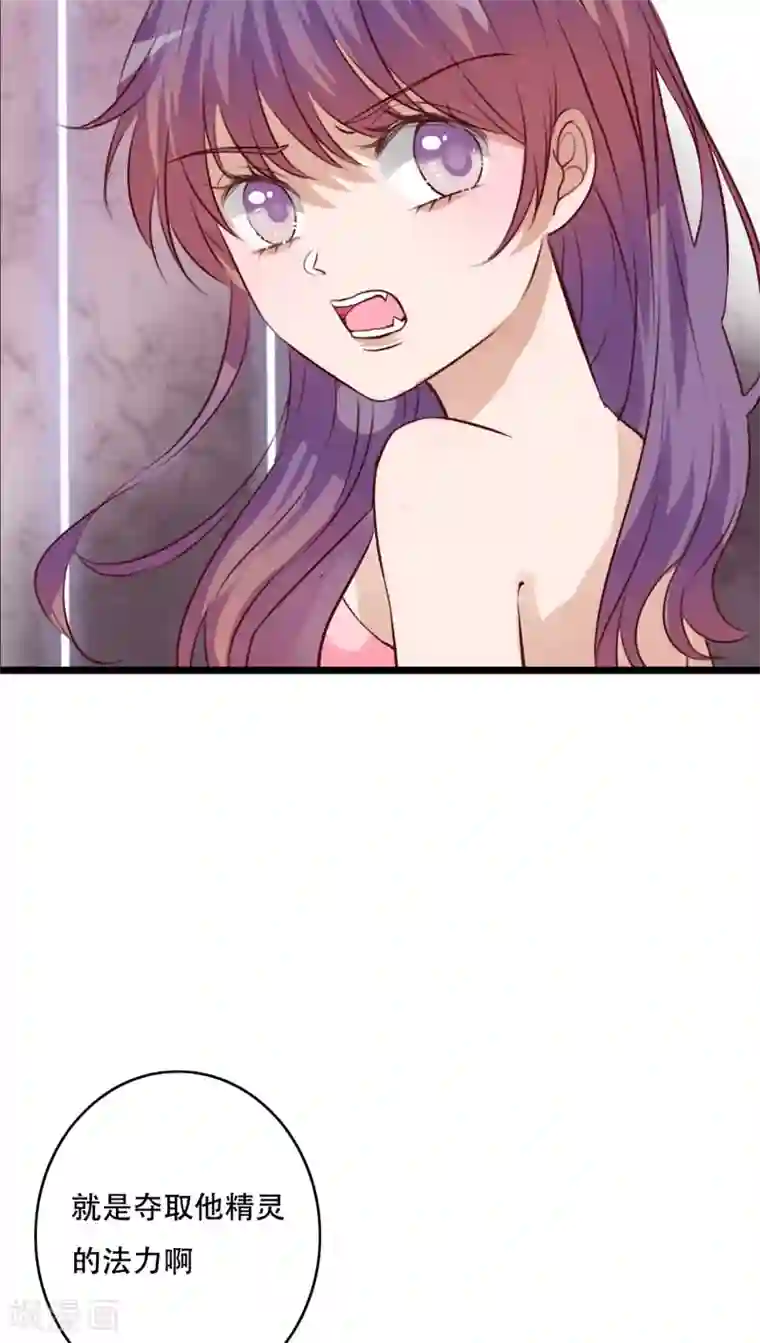 被讨厌的公夜袭在线观看第92话 祈雨的阴谋