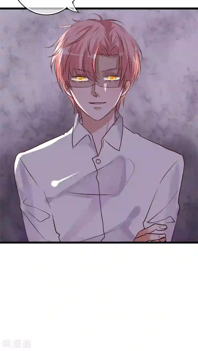 被讨厌的公夜袭在线观看第92话 祈雨的阴谋