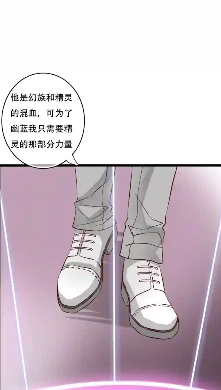 被讨厌的公夜袭在线观看第92话 祈雨的阴谋