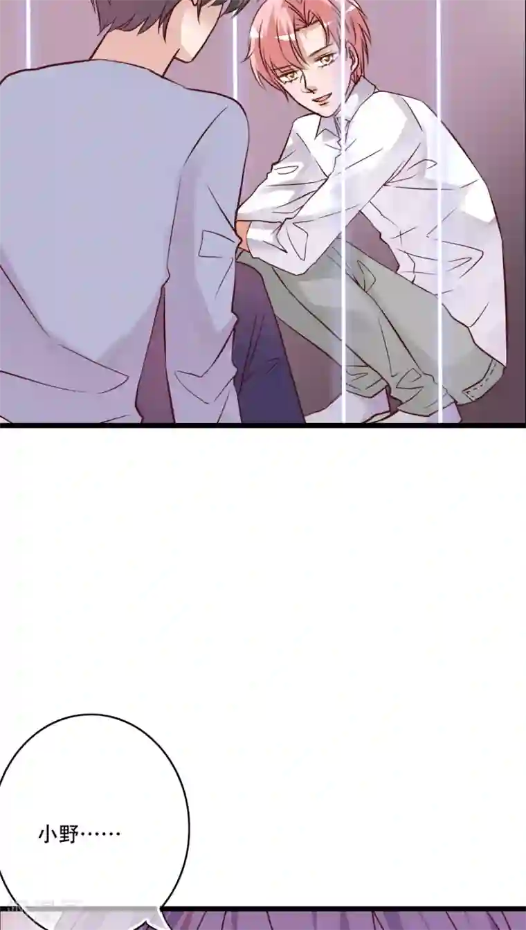 被讨厌的公夜袭在线观看第92话 祈雨的阴谋