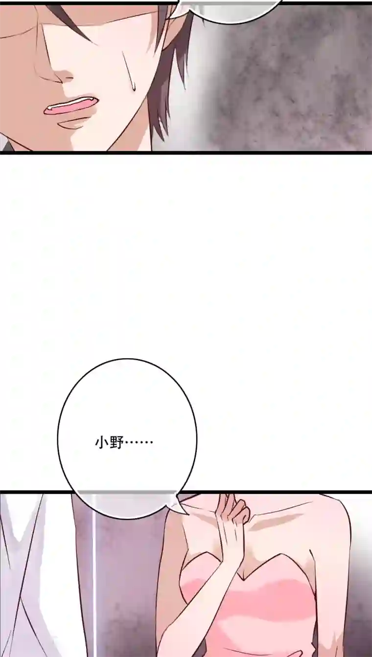 被讨厌的公夜袭在线观看第92话 祈雨的阴谋