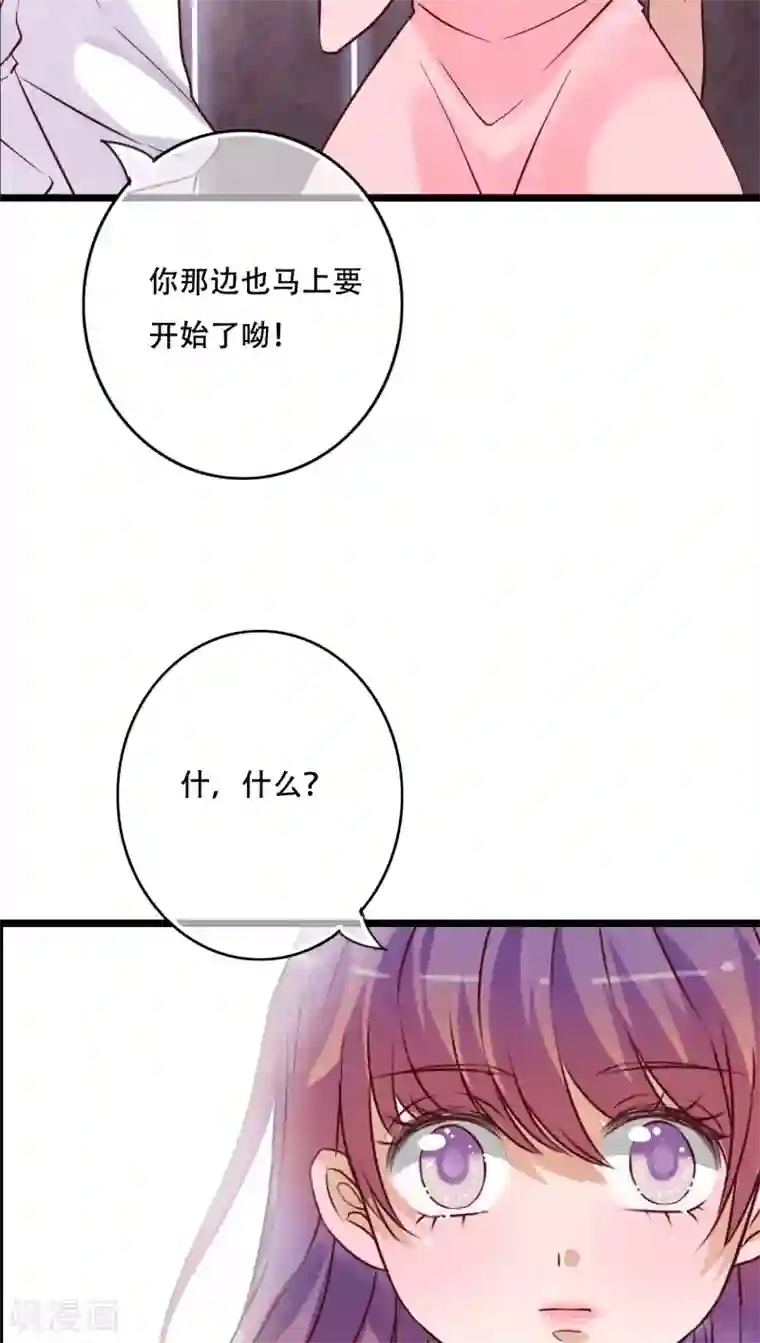 被讨厌的公夜袭在线观看第92话 祈雨的阴谋