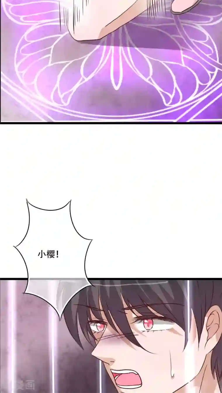 被讨厌的公夜袭在线观看第92话 祈雨的阴谋