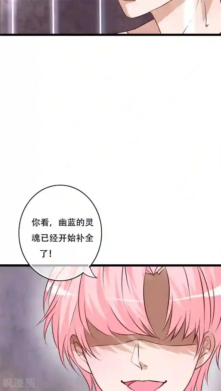 被讨厌的公夜袭在线观看第92话 祈雨的阴谋