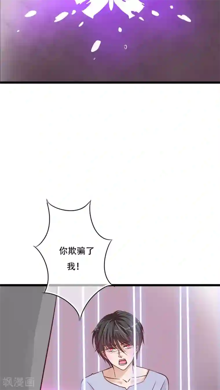 被讨厌的公夜袭在线观看第92话 祈雨的阴谋