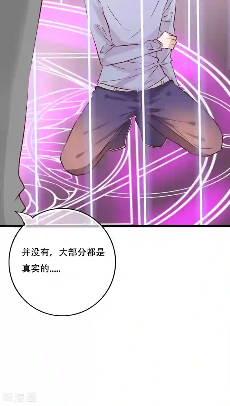 被讨厌的公夜袭在线观看第92话 祈雨的阴谋