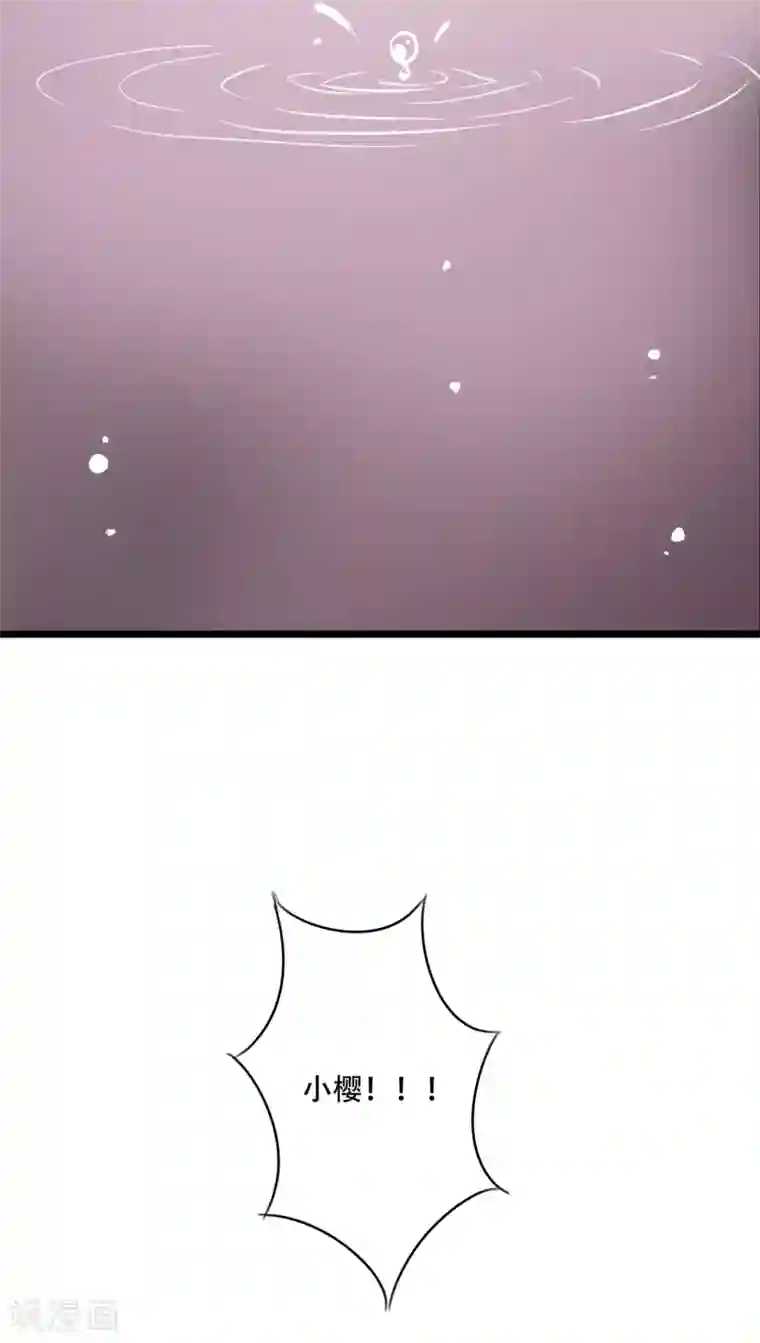 被讨厌的公夜袭在线观看第92话 祈雨的阴谋