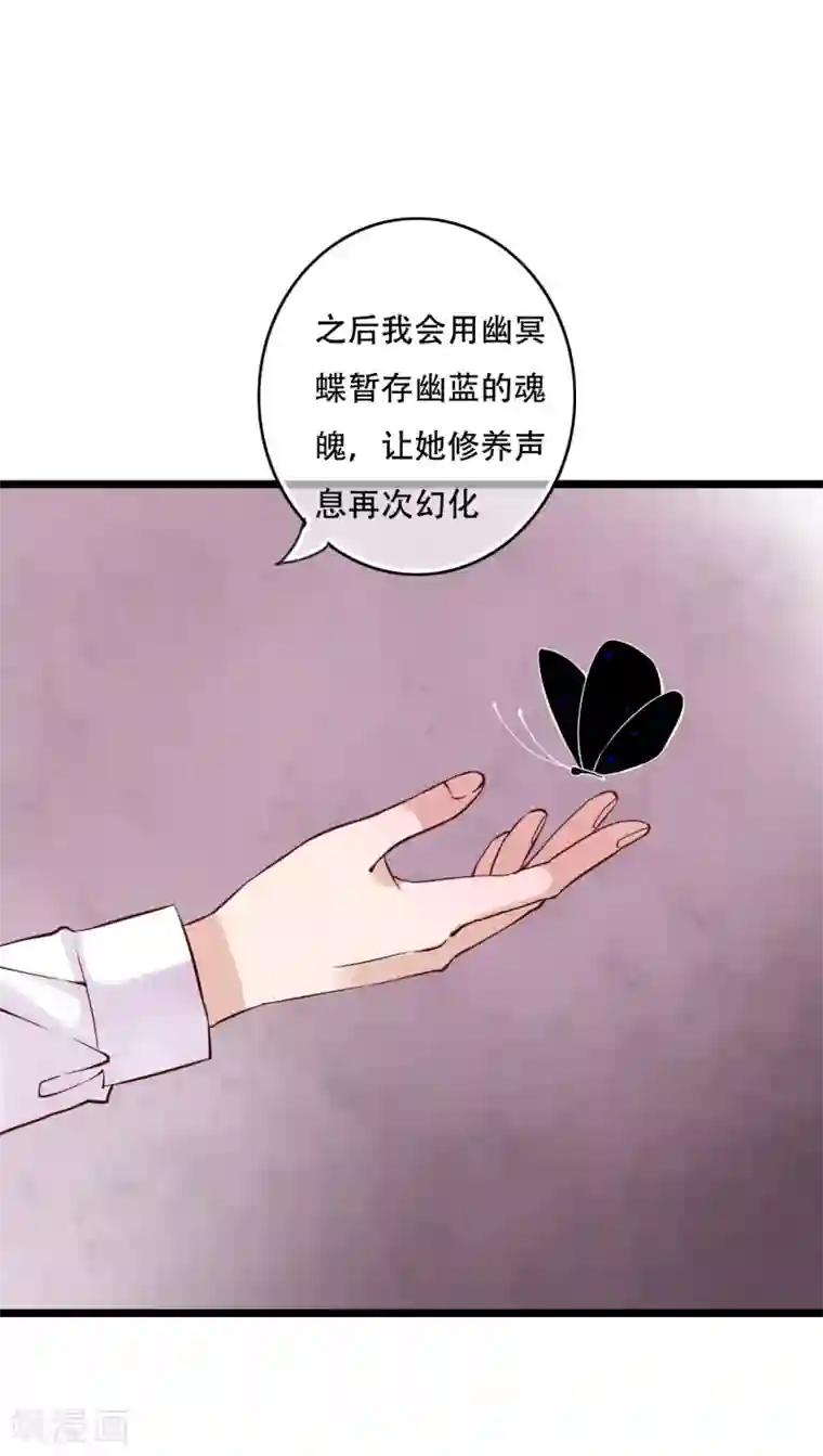 被讨厌的公夜袭在线观看第92话 祈雨的阴谋
