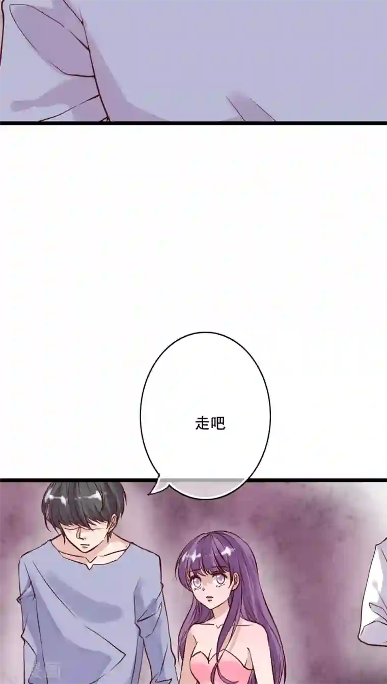 被讨厌的公夜袭在线观看第92话 祈雨的阴谋