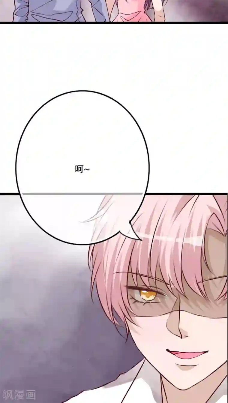 被讨厌的公夜袭在线观看第92话 祈雨的阴谋