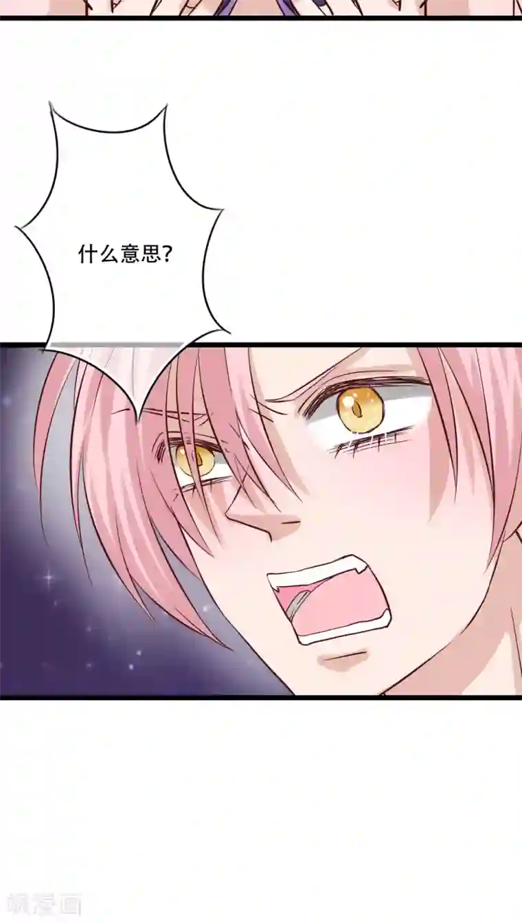 雨后的盛夏第93话 另一种可能