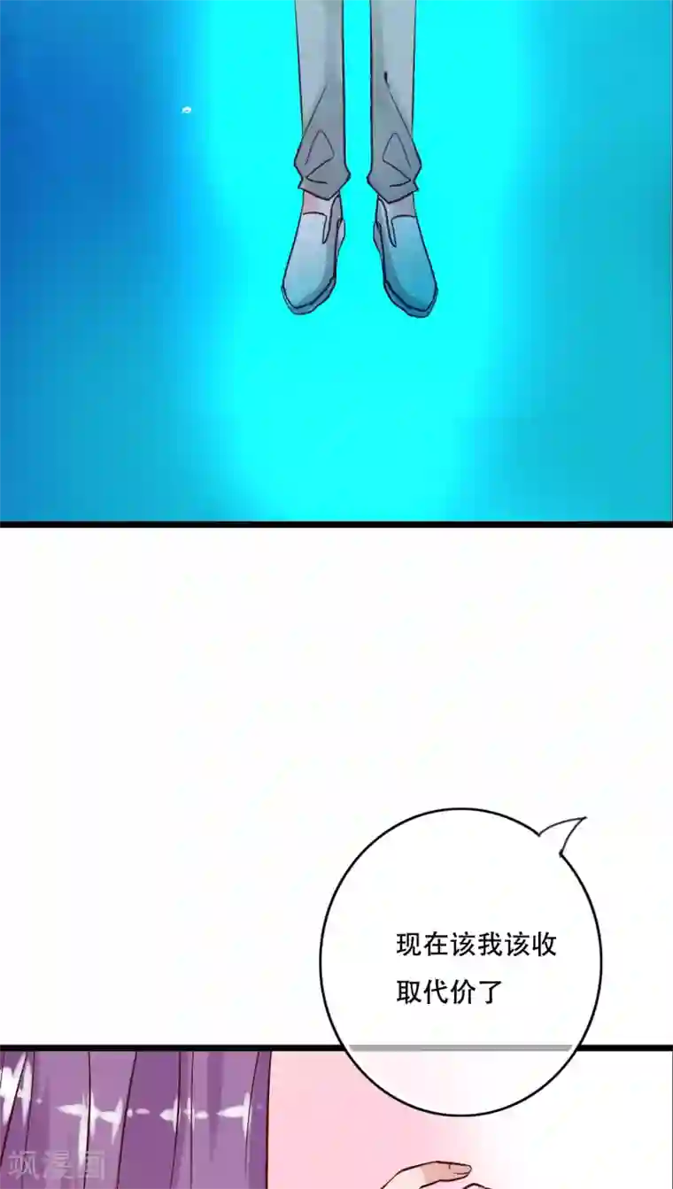 雨后的盛夏第93话 另一种可能