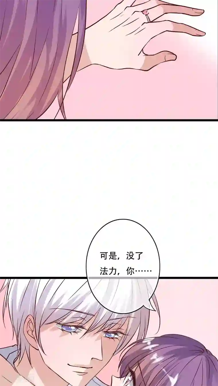 雨后的盛夏第93话 另一种可能