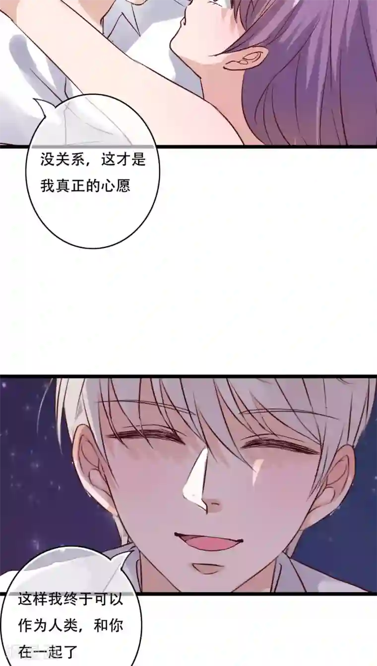 雨后的盛夏第93话 另一种可能