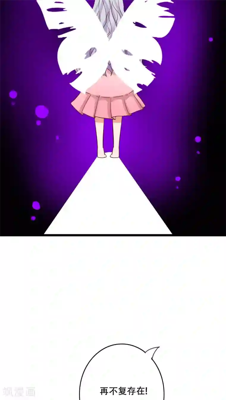 雨后的盛夏第93话 另一种可能