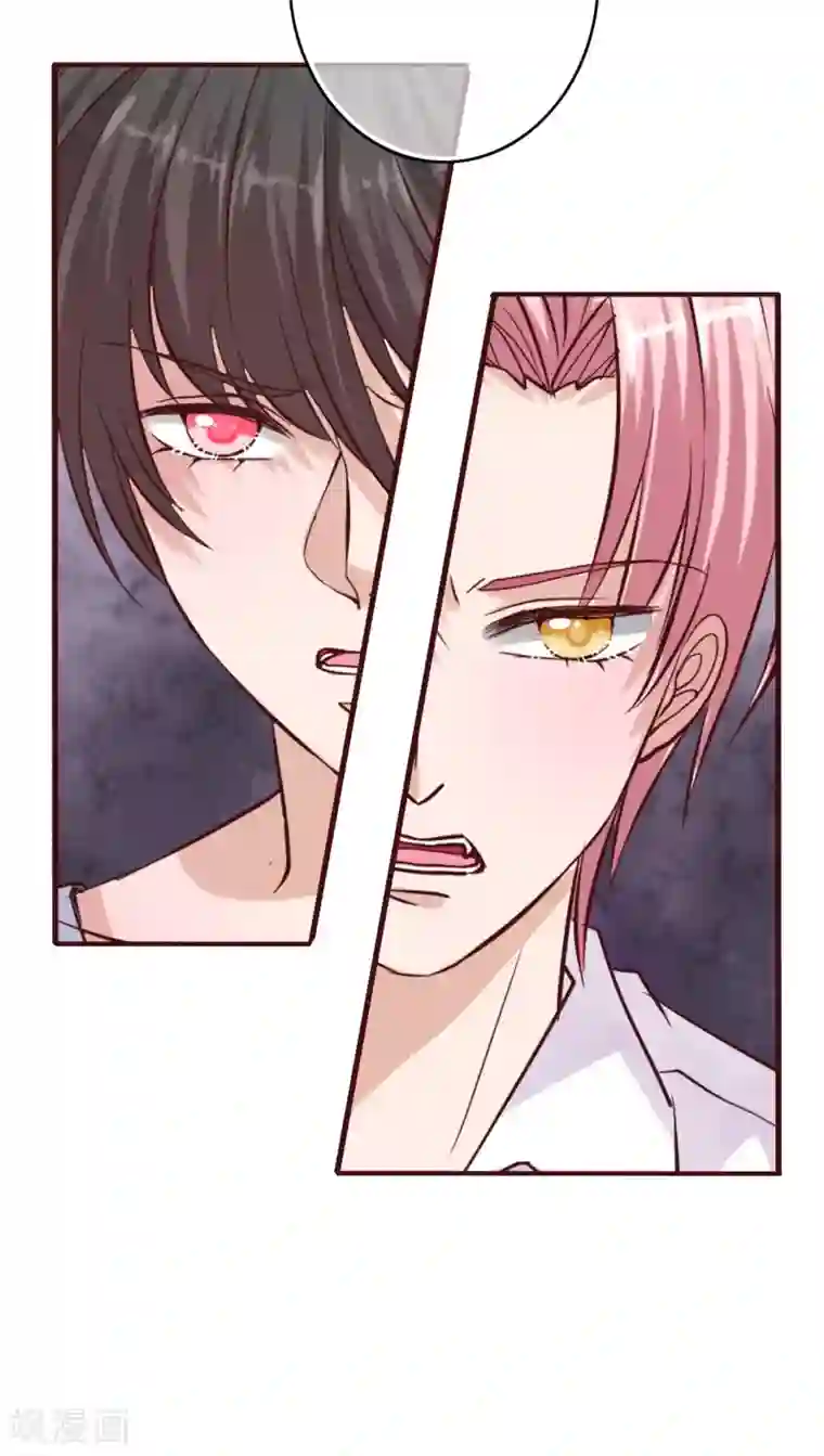 雨后的盛夏第93话 另一种可能