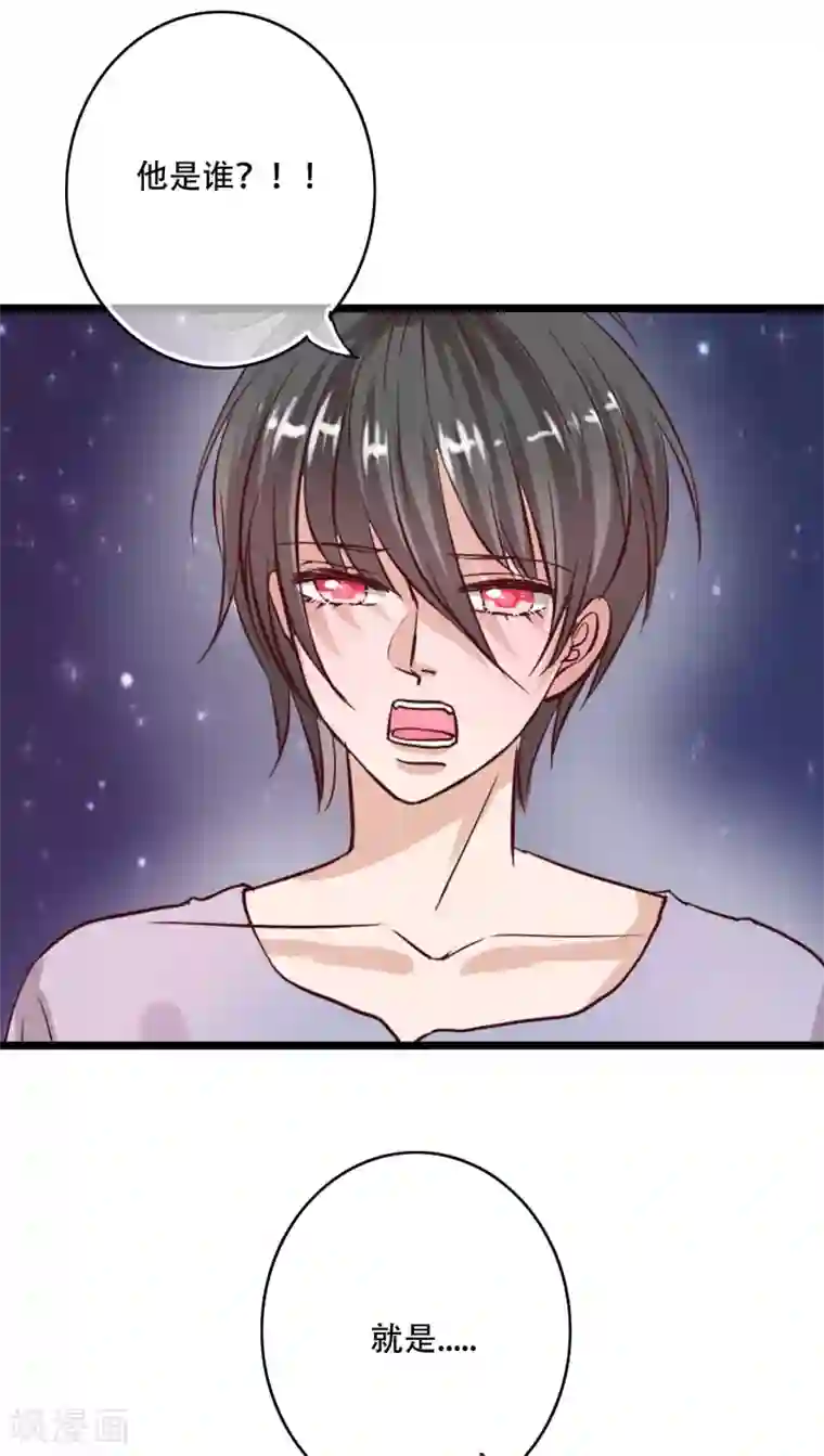 雨后的盛夏第93话 另一种可能