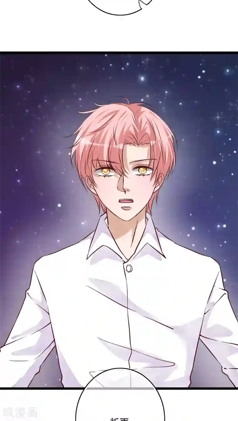 雨后的盛夏第93话 另一种可能