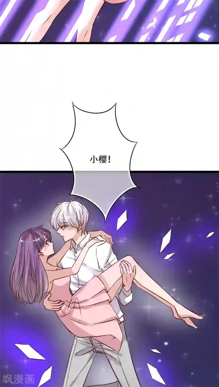 雨后的盛夏第93话 另一种可能