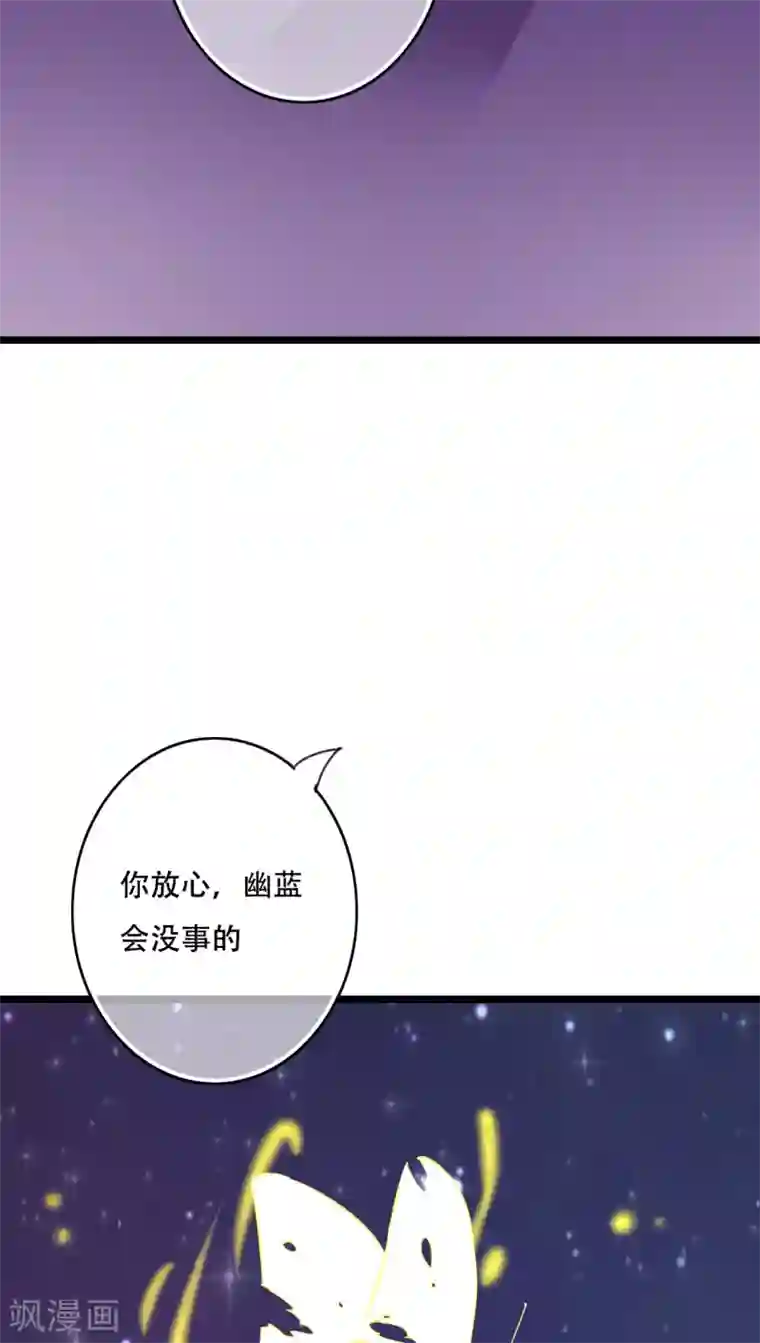 雨后的盛夏第93话 另一种可能