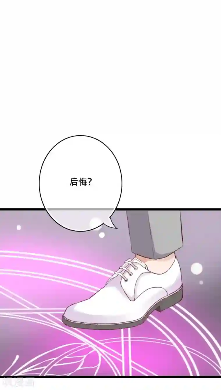 雨后的盛夏第94话 她是我的全部