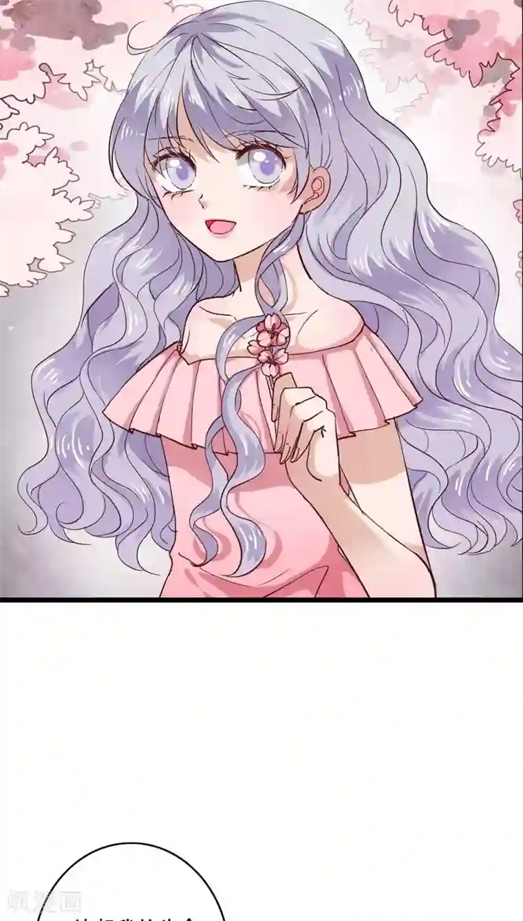 雨后的盛夏第94话 她是我的全部