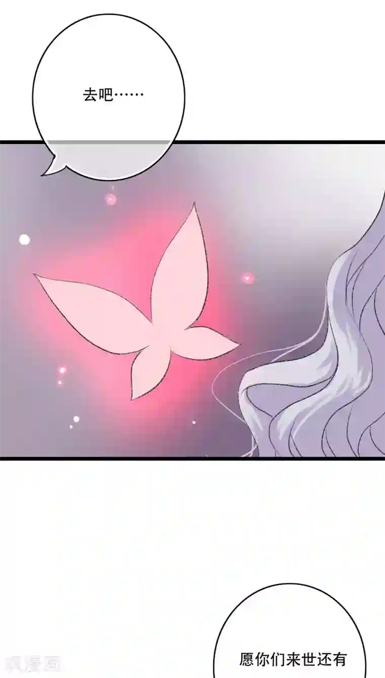 雨后的盛夏第94话 她是我的全部