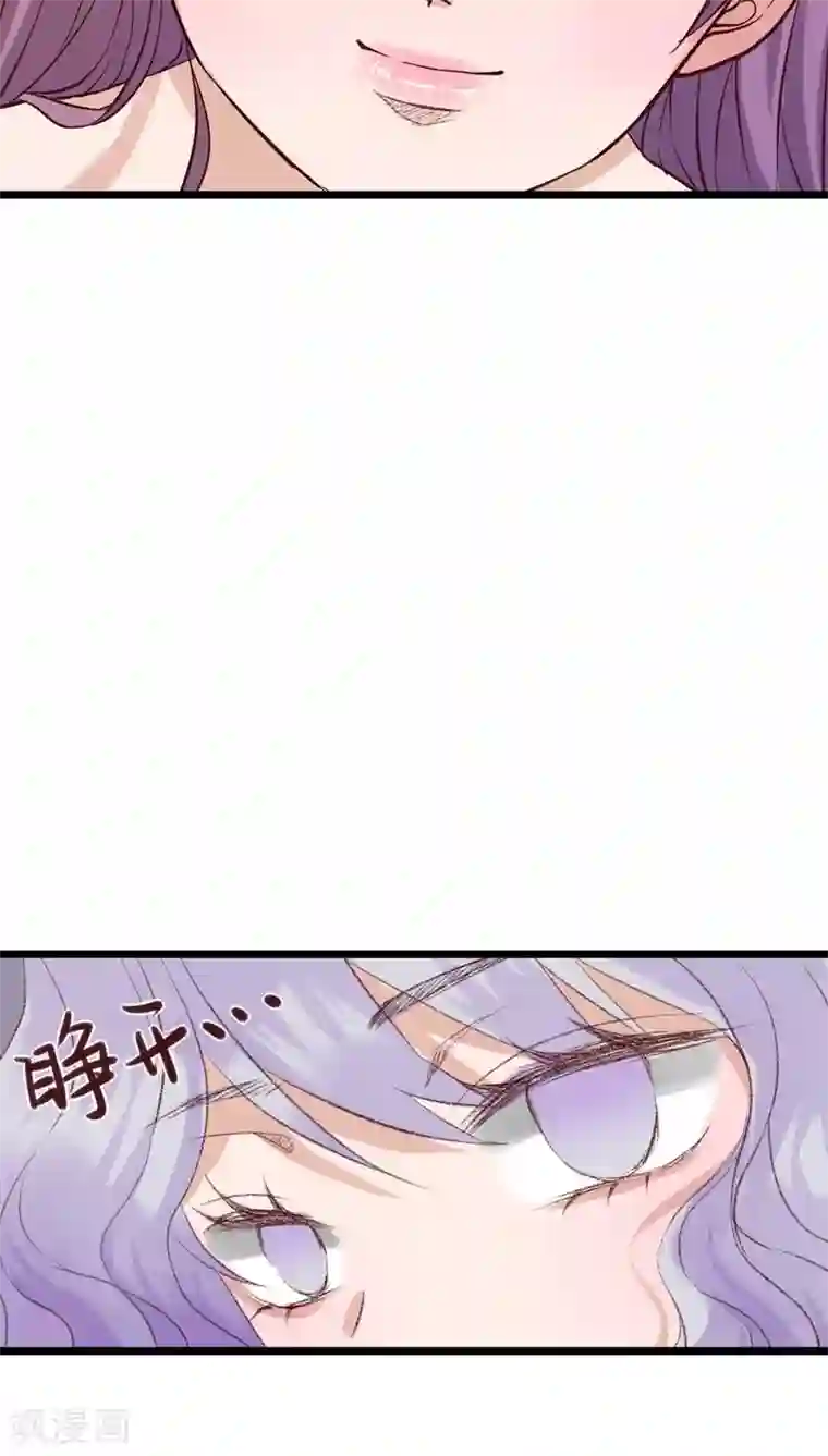 雨后的盛夏第94话 她是我的全部