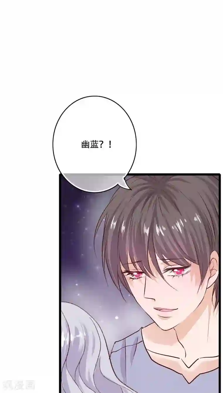 雨后的盛夏第94话 她是我的全部