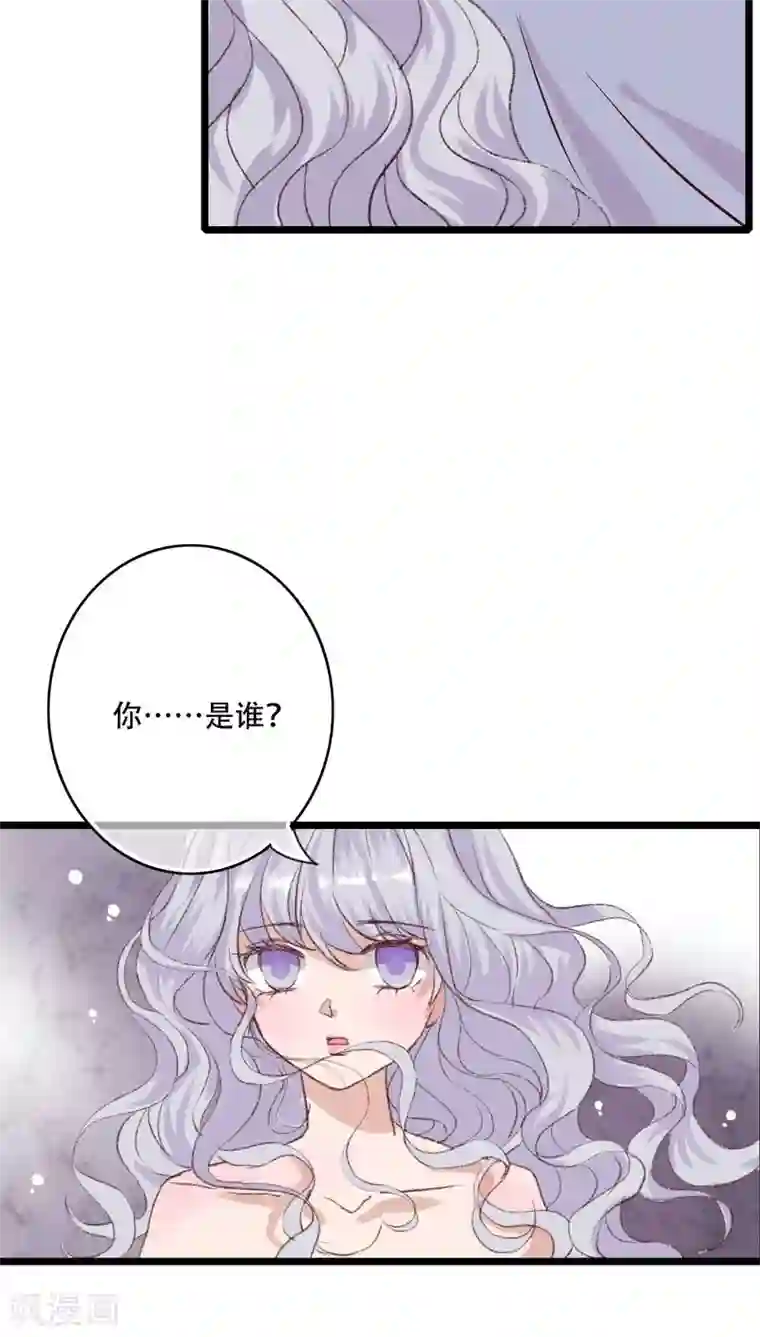 雨后的盛夏第94话 她是我的全部