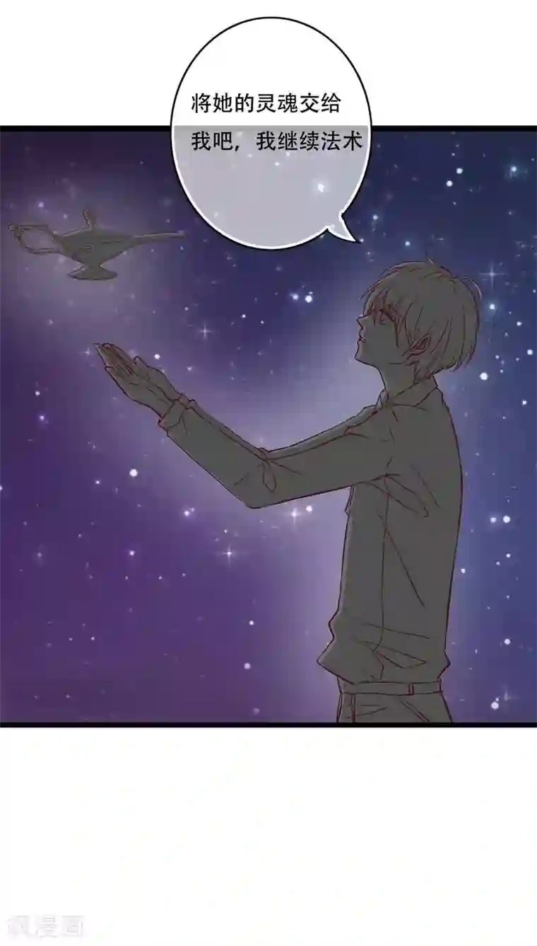 雨后的盛夏第94话 她是我的全部