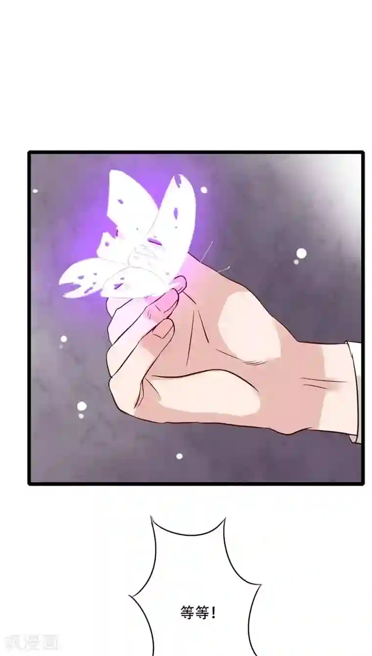 雨后的盛夏第94话 她是我的全部