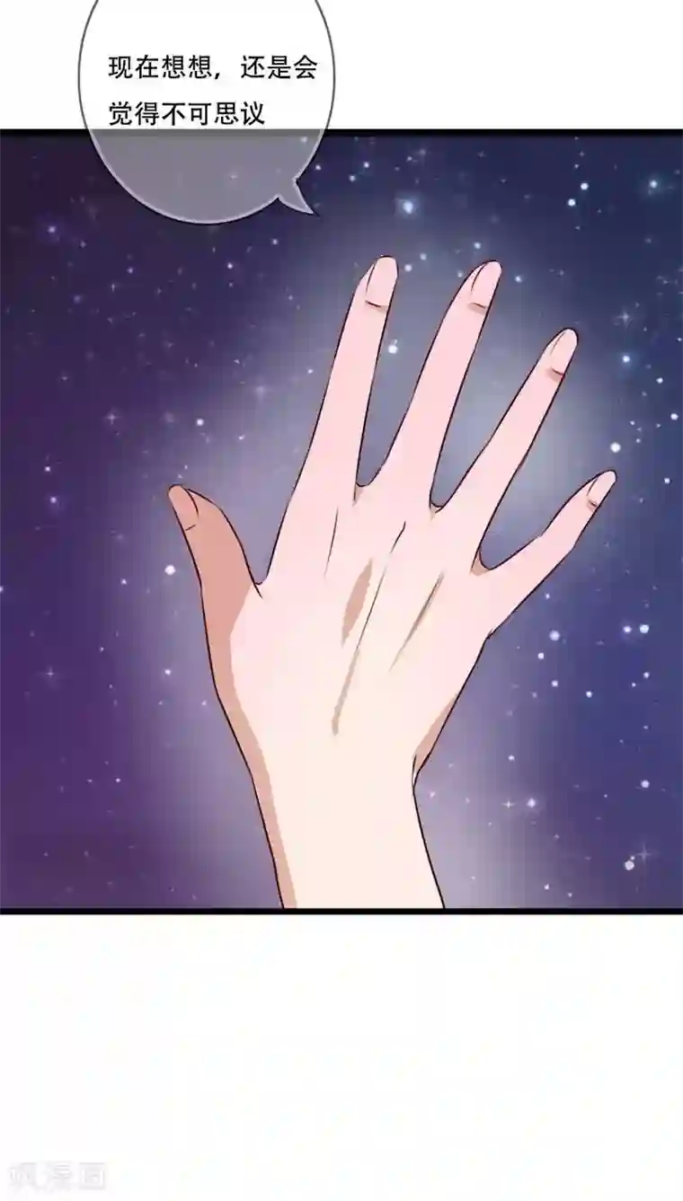 雨后的盛夏最终话 他们的婚礼