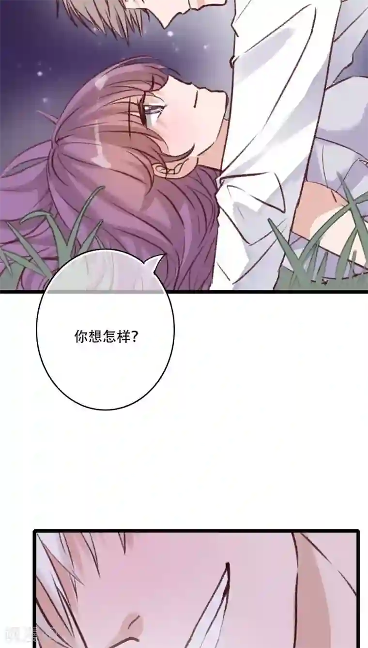 雨后的盛夏最终话 他们的婚礼