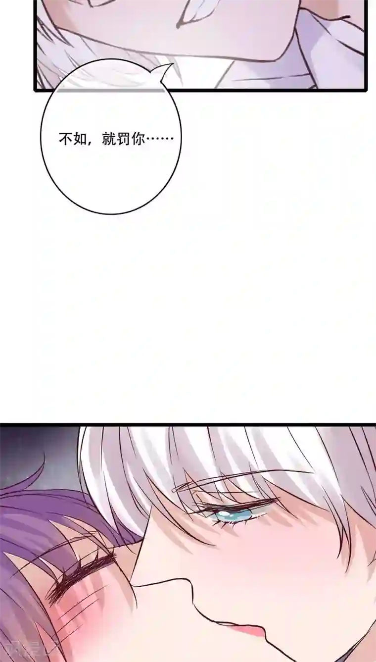 雨后的盛夏最终话 他们的婚礼