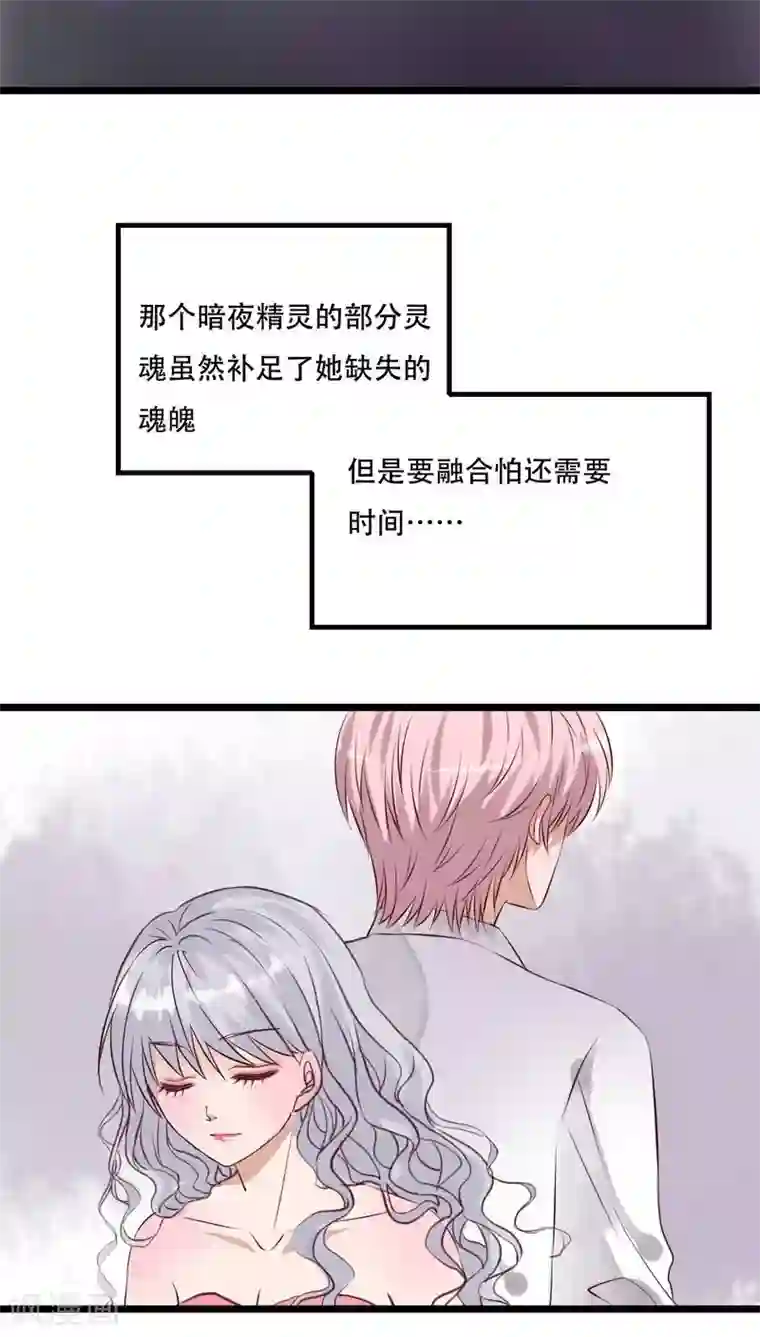 雨后的盛夏最终话 他们的婚礼