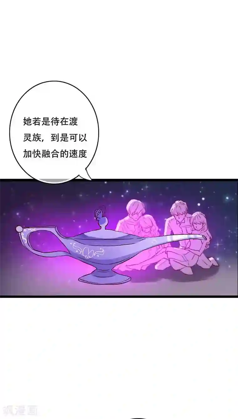雨后的盛夏最终话 他们的婚礼