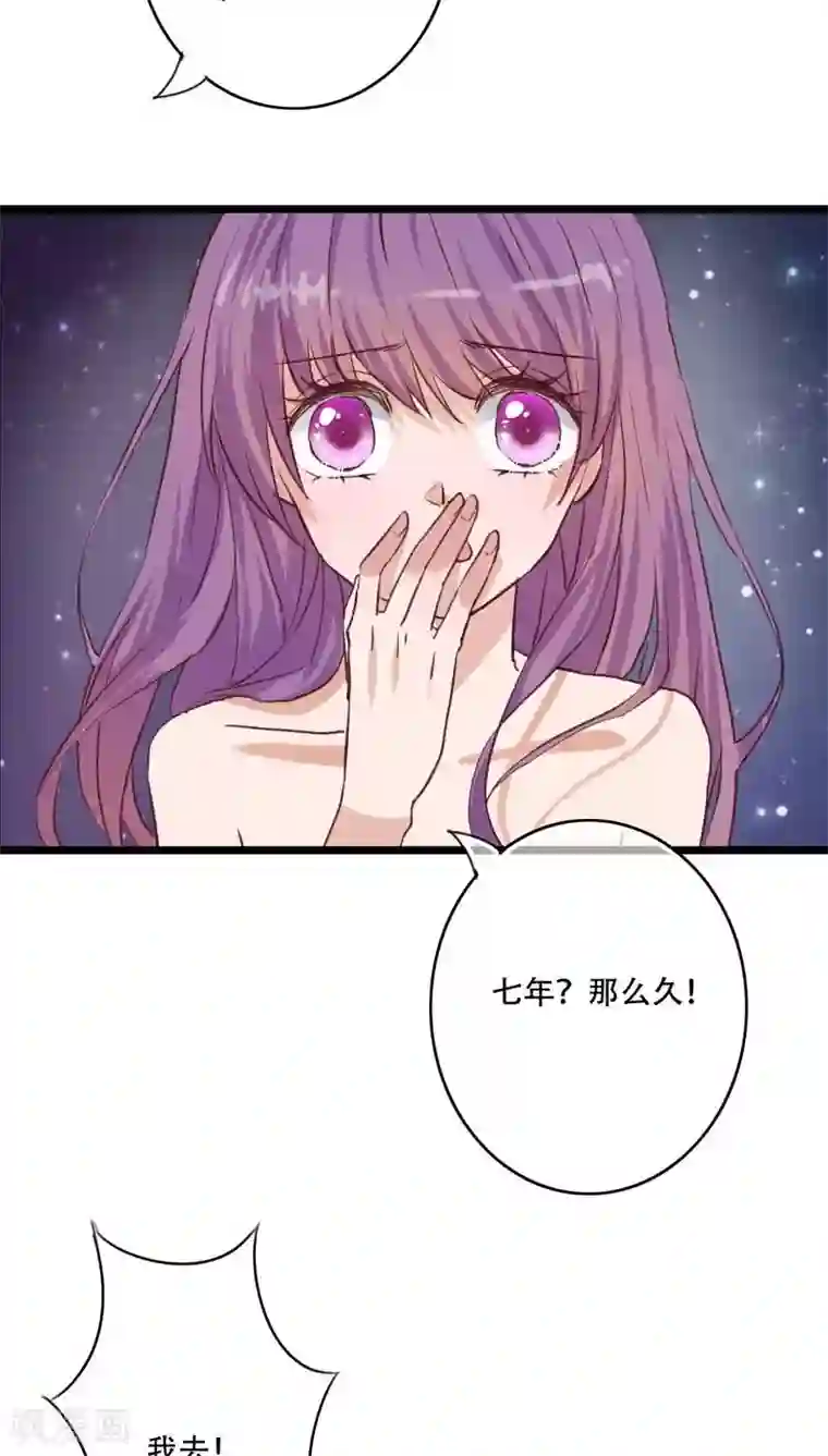 雨后的盛夏最终话 他们的婚礼