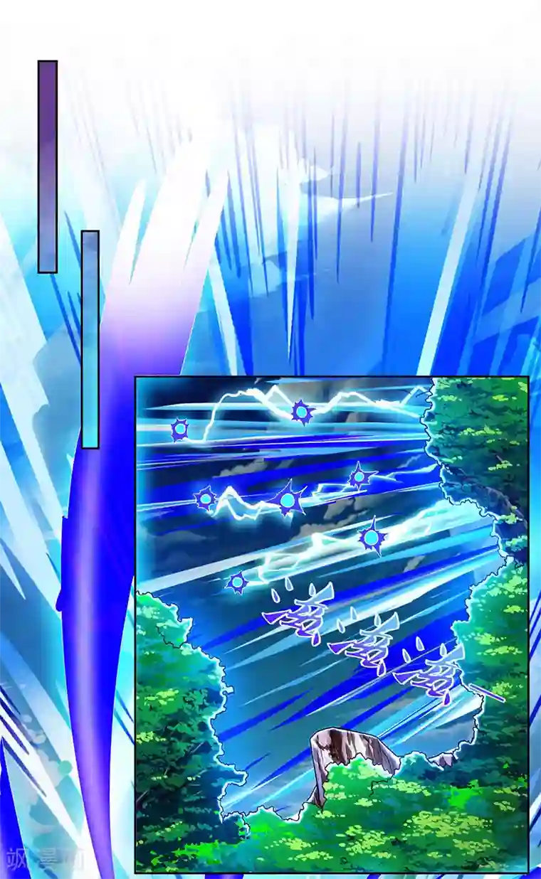 重生八万年第60话 遇险