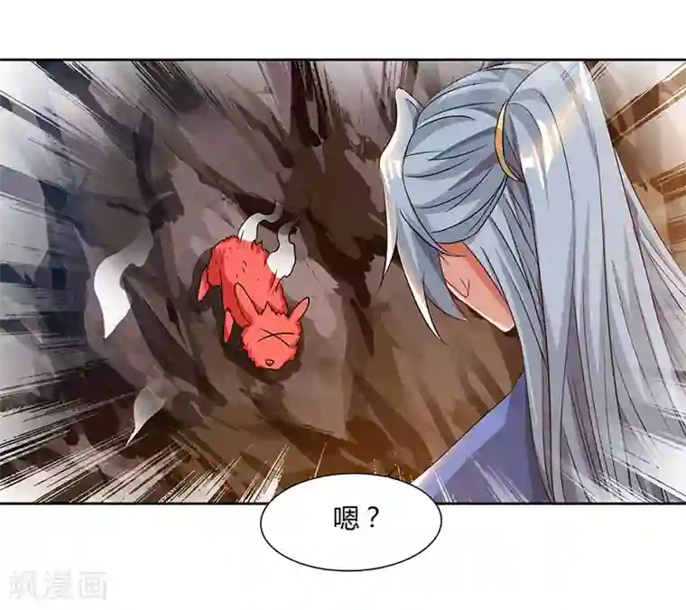 重生八万年第60话 遇险