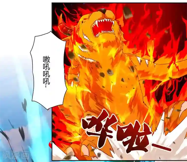 重生八万年第60话 遇险