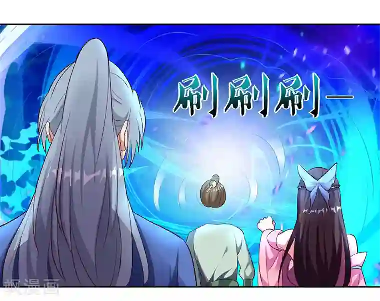 重生八万年第60话 遇险