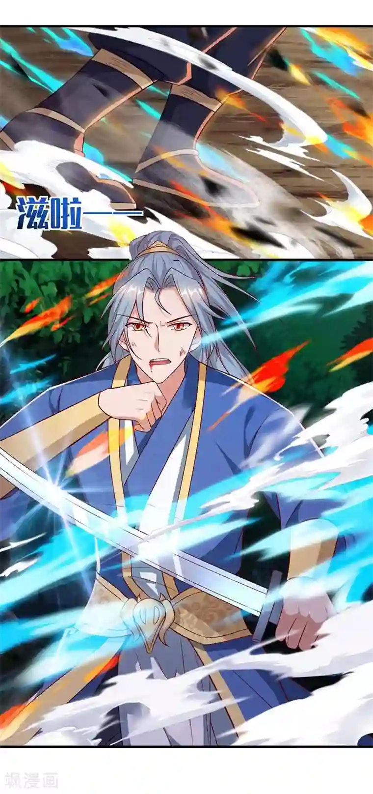 重生八万年第61话 偶遇小队