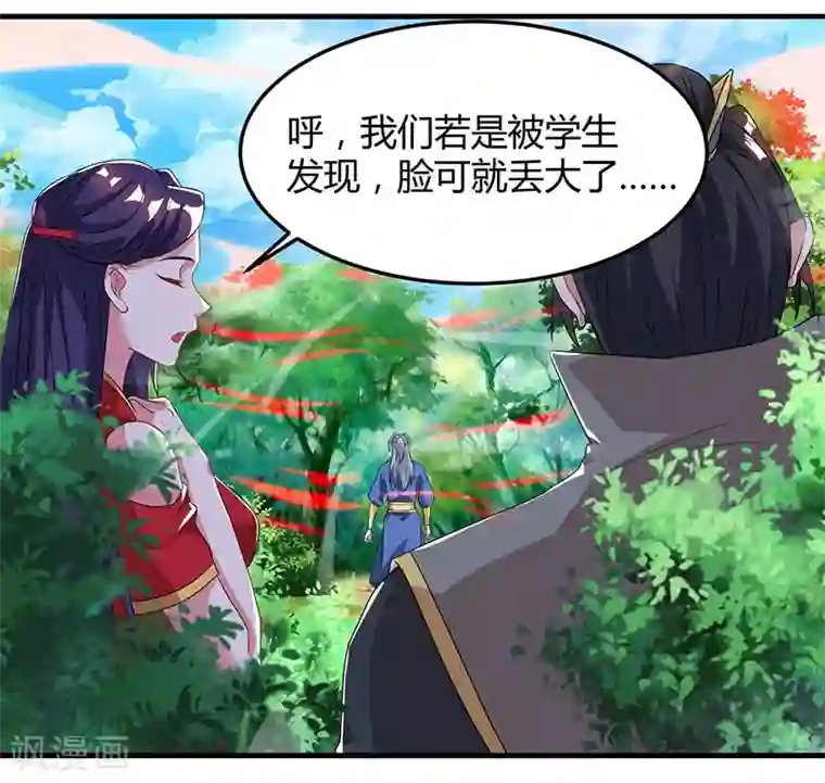 重生八万年第61话 偶遇小队