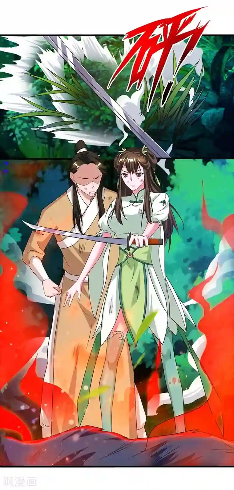 重生八万年第61话 偶遇小队