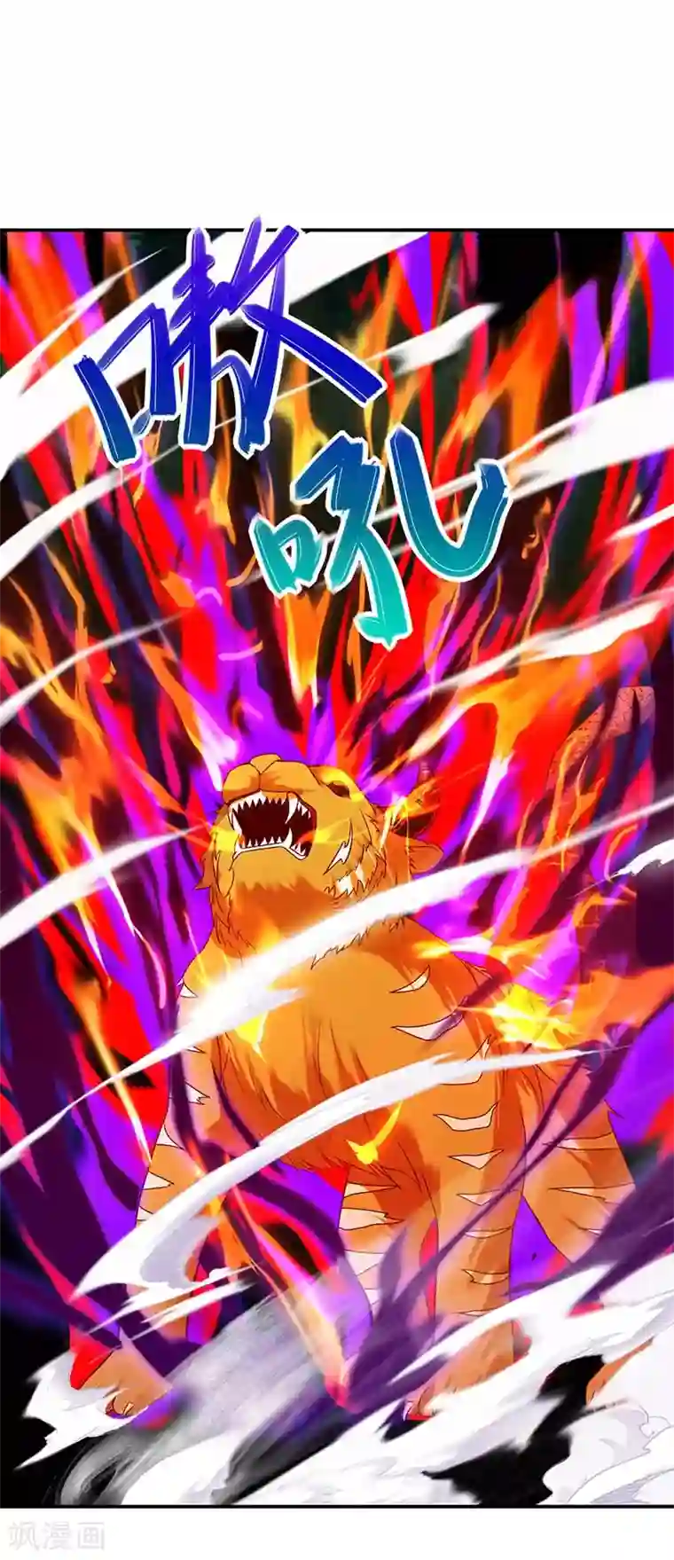 重生八万年第61话 偶遇小队