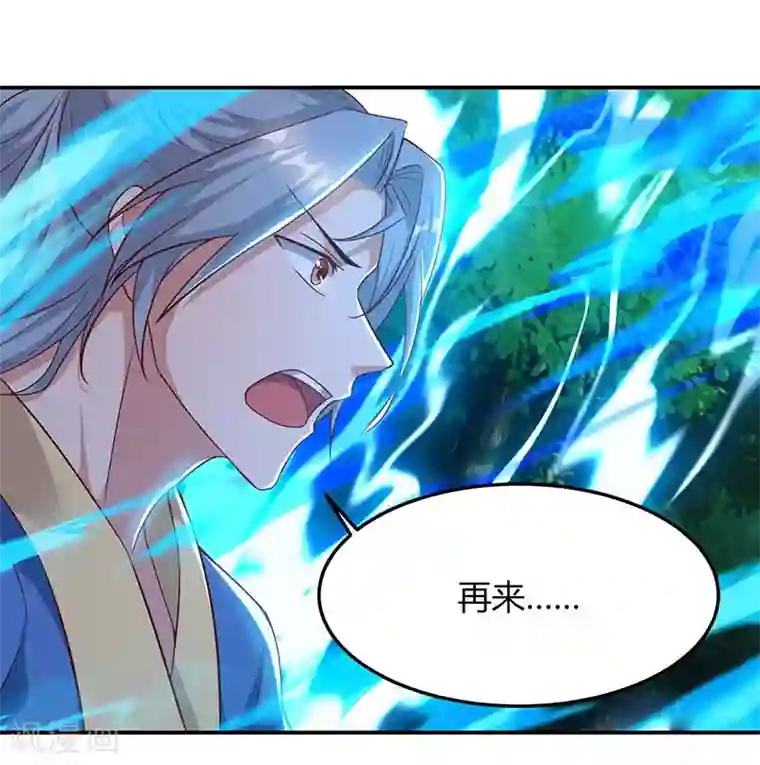 重生八万年第61话 偶遇小队