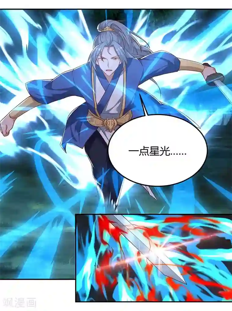 重生八万年第61话 偶遇小队